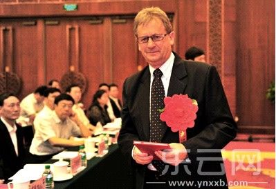 路易斯·威廉姆·戴格獲云南省人民政府科技獎(jiǎng)。